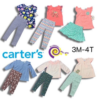 🌈ชุดเด็กผู้หญิง 🍭 carters&amp;bon bon 🍭สินค้าแท้เหมาะสำเด็กแรกเกิดถึงสี่ขวบ 🔥สินค้าพร้อมส่ง🔥 หมดแล้วหมดเลย