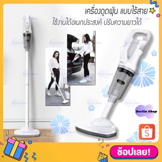 SUITU เครื่องดูดฝุ่นไร้สาย รุ่น ST-6101 12000pa ชาร์จแบต ปรับสั้น-ยาวได้ 120W ดูดได้ทั้งเปียกและแห้ง