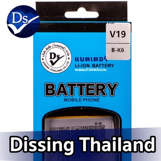 Dissing BATTERY VIVO V19 **ประกันแบตเตอรี่ 1 ปี**