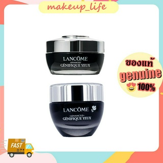 🌈 Lancome Advanced Genifique Yeux Youth Activating Eye Cream 15ml อายครีม บำรุงรอบดวงตา