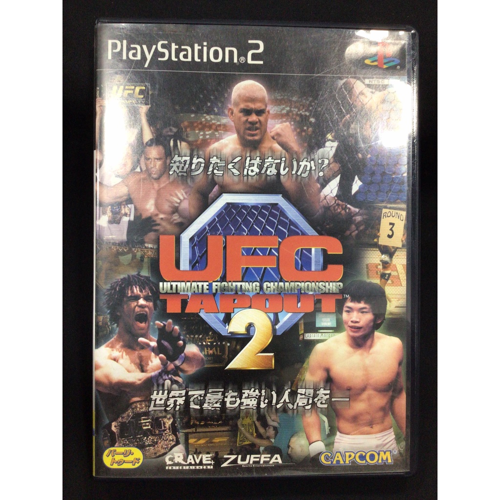 แผ่นแท้ [PS2] UFC 2 Tapout - Ultimate Fighting Championship (Japan) (SLPM-62213) Throwdown