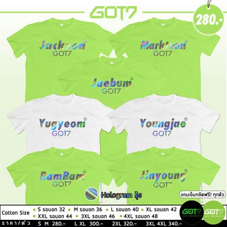 เสื้อ #GOT7 ชื่อเมมเบอร์ โฮโลแกรม 💚 สีเขียวพิเศษ