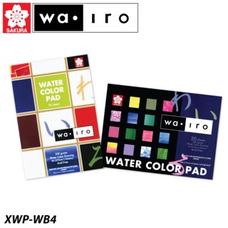 Sakura wairo B4 I กระดาษสีน้ำ 200 แกรม 20 แผ่น ขนาด B4