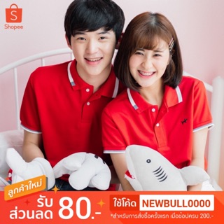 เสื้อโปโลบลูตัส Bulltus Brand สีแดงสด รุ่นปกมินิ เก็บเงินปลายทางได้