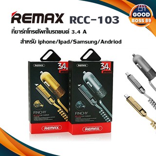 Remax ของแท้ 100% RCC-103 2 in 1 ที่ชาร์ทโทรศัพท์ในรถยนต์ 3.4 A สำหรับiphone/Ipad/Samsung/Andriod goodboss89