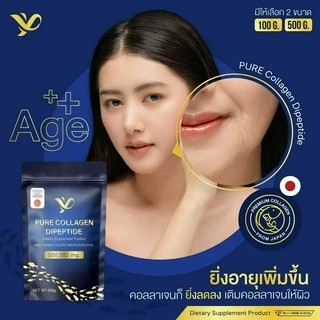 PiaOMe' เพียว คอลลาเจนไดเปปไทด์ 100,000mg. PURE Collagen Dipeptide 100% สกัดจากปลาน้ำจืด ชงใส ไม่คาว