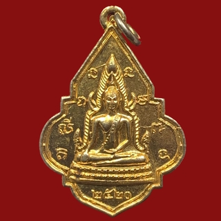 เหรียญพระพุทธชินราช หลัง หลวงพ่อเพชร วัดบางโฉลงใน จ.สมุทรปราการ ปี ๒๐ กระไหล่ทองเดิมๆ (BK17-P6)