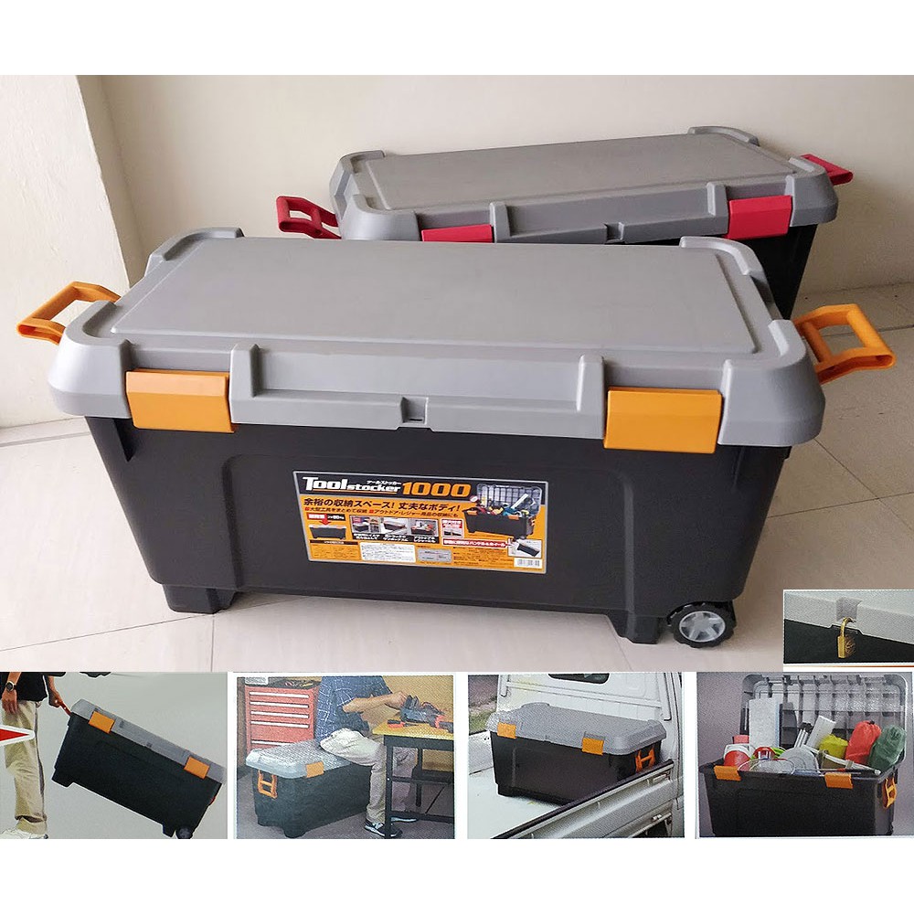 กล่องพลาสติก กล่องเครื่องมือ กล่องท้ายรถ ขนาด 130 ลิตร - TOOL STOCKER 1000