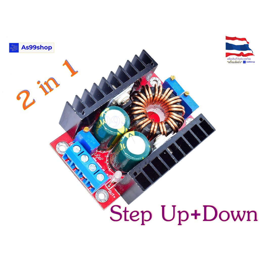 2 in 1 (Step Up+Down) DC To DC แปลงไฟจาก 10-35 to 1-35V 80W