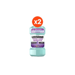 [แพ็คคู่] ลิสเตอรีน โทเทิลแคร์ เซนซิทีฟ 750 มล. x 2 Listerine Total Care Sensitive 750 ml. x 2