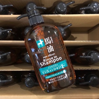 KUMANO Horse Oil Rinse In Shampoo แชมพูสระผมน้ำมันม้า สูตรผสมครีมนวดผมในตัว แขมพูม้า ขนาด 600 ml