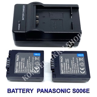 CGA-S006 / S006E / S006A Battery and Charger For Panasonic Lumix DMC-FZ7, FZ8, FZ18, FZ28, FZ30, FZ35, FZ38, FZ50