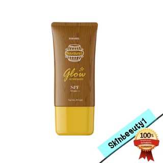 Bararel Glow sunscreen กันแดดหน้าเงา บาราเรล ((แพคเกจใหม่)) หน้าฉ่ำวาว