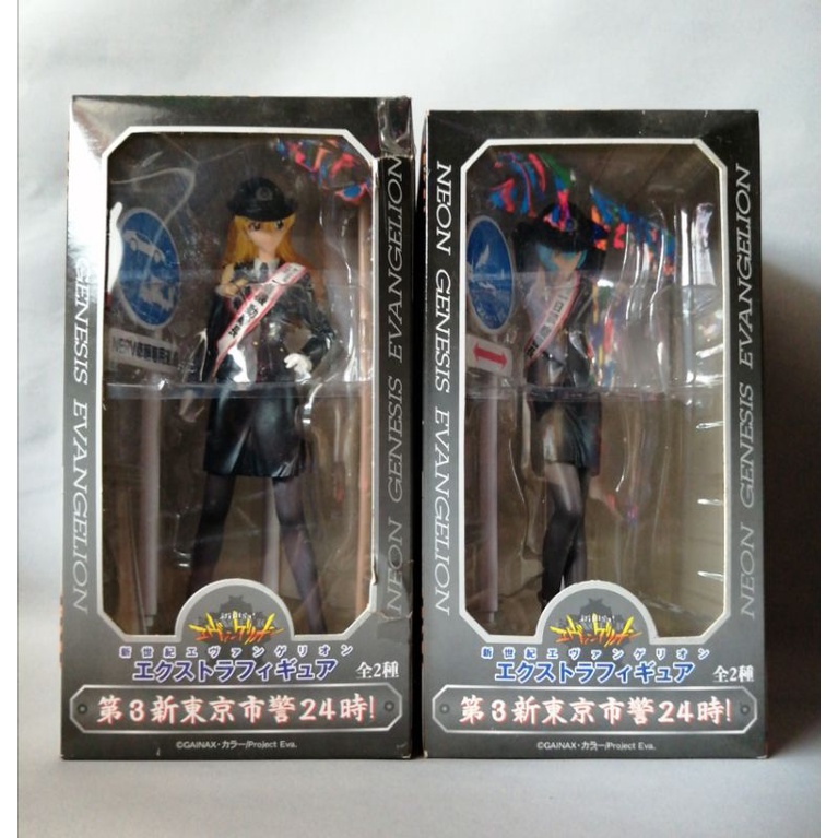 NEON GENESIS EVANGELION