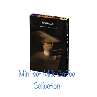 Mini Set Nespresso Milk Coffee Collection (5รสชาติ /5แคปซูล)