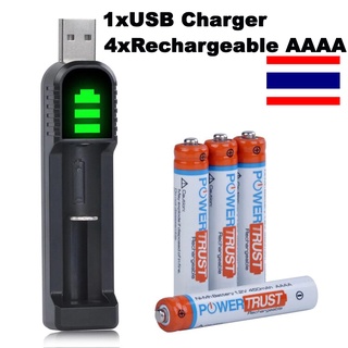 Rechargeable AAAA Battery and USB Charger for Surface Pen Batteries Alarm Clocks Flashlights and Other Electronic Toys.