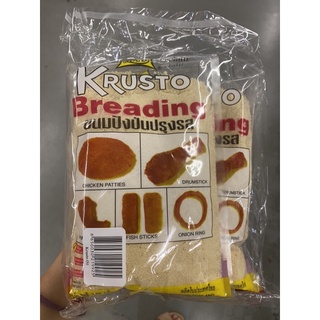 ขนมปังป่น ปรุงรส ตรา โลโบ 360g*3  Lobo Krusto Breading