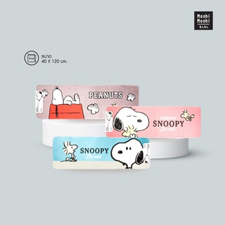 Moshi Moshi พรมเช็ดเท้า ลาย Snoopy ทรงสี่เหลี่ยมผืนผ้ายาว ลิขสิทธิ์แท้ รุ่น 6100001006-1008