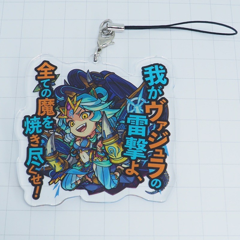 Monster Strike Vol 3 5th Anniversary Ichiban Kuji Acrylic Strap Shopee Thailand