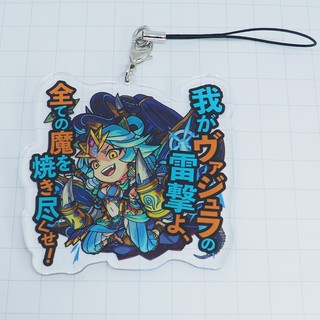 Monster Strike Vol.3 ~5th Anniversary~ Ichiban Kuji Acrylic Strap