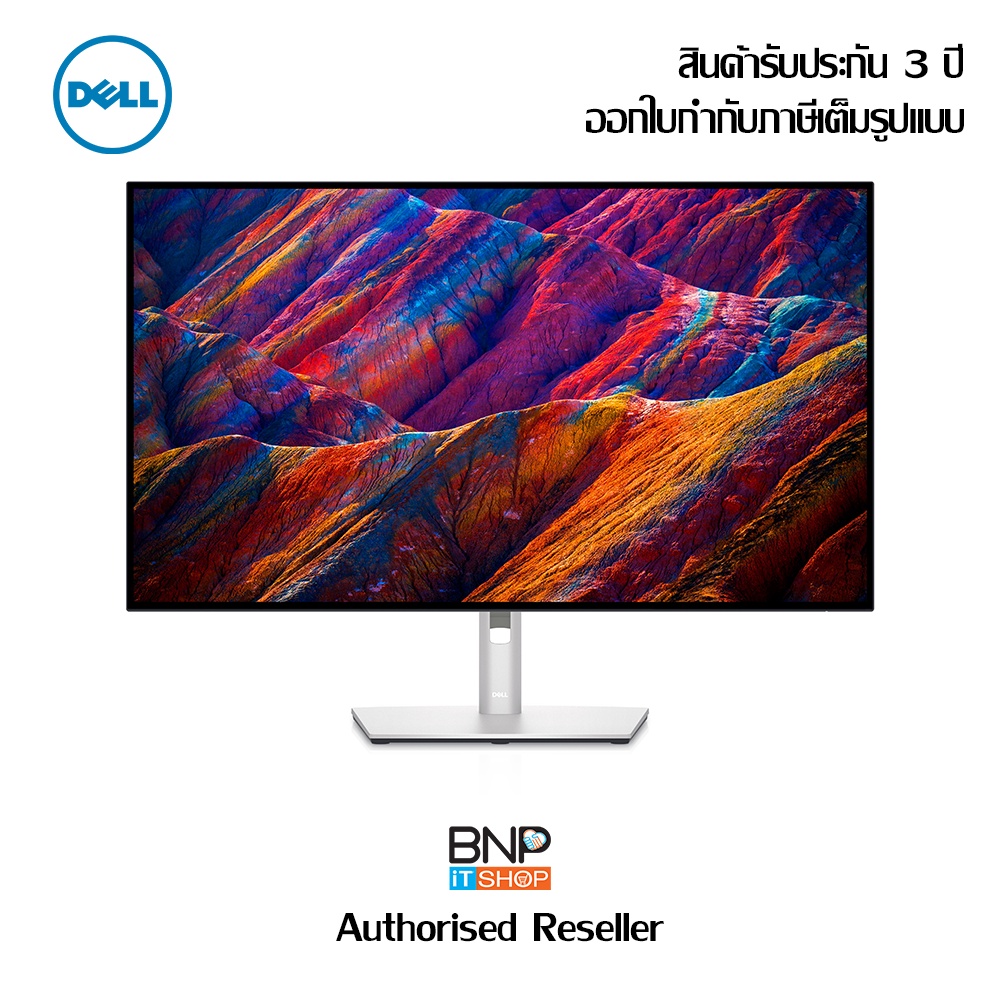 จอมอนิเตอร์ DELL UltraSharp MONITOR SIZE 32 นิ้ว รุ่น U3223QE รับประกัน 3 ปี