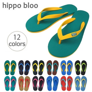 รองเท้าแตะผู้หญิง รองเท้าแตะ Hippo bloo + แถมถุงผ้าฟรีทุกคู่ (สอบถามสีก่อนสั่งซื้อ)