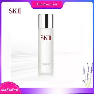 SK-II Facial Treatment Essence 230 mL น้ำตบป้าเจี๊ยบ น้ำป้าเจี๊ยบ น้ำตบเอสเคทู เอสเซ้น เอสเคทู น้ำตบ SK2 skii King Power