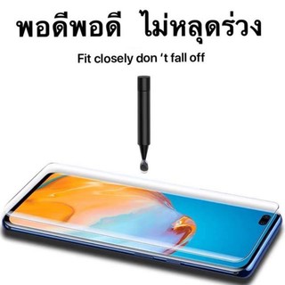 htส่งจากไทย] ฟิล์มกระจก UV Full Samsung note10 note10plus S10 S10plus NOTE8 Note9 S8 S8plus S9 S9plus P30 pro CC9/Note