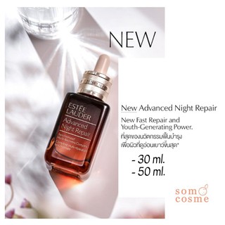 สูตรใหม่ Estee Lauder Advanced Night Repair Synchronized Multi-Recovery Complex