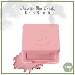 [Kirsh Blending] Chewing Blur Cheek บลัชออนปัดแก้ม 6 สี 4.8 กรัม