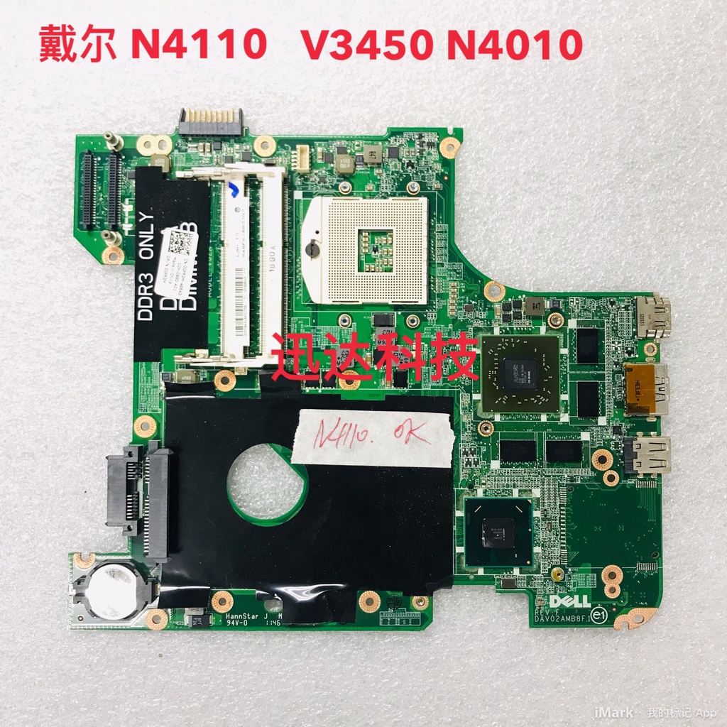 เมนบอร์ด dell dell N4110 N4010 N5110 N5010 N4050 M5010 M5110 ซื้อเดียว