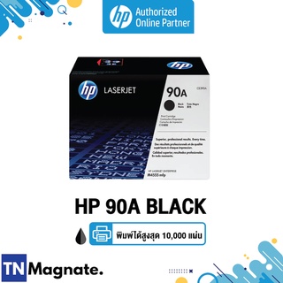 [หมึกพิมพ์เลเซอร์] HP 90A [CE390A] TONER BLACK [10K] - HP by TNM