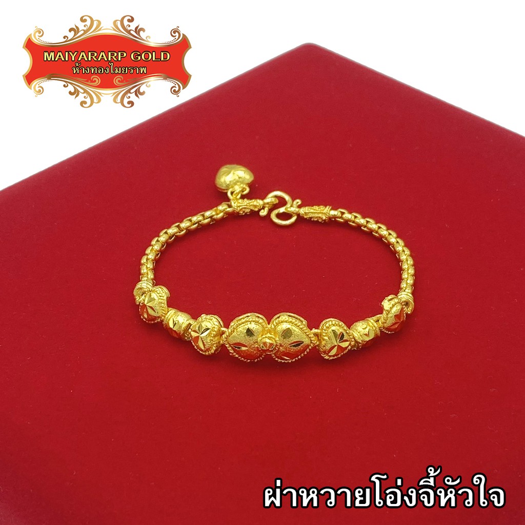Maiyararp สร้อยข้อมือ 1 บาท ลายผ่าหวาย ชุบเศษทองเยาวราช เหมือนแท้ ไม่ลอก ไม่ดำ รับประกัน 6 เดือน สร้อยทองปลอม ทองปลอม