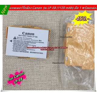 แบตเตอร์รี่กล้อง Canon รุ่น LP-E8 มือ 1 พร้อมกล่อง ราคาถูกที่สุด