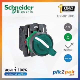 XB5AK123B5 สวิตซ์ซีเลคเตอร์มีไฟ 2 POS แบบค้าง Ø22mm พลาสติก สีเขียว 24VAC/DC 1NO+1NC - Schneider Illuminated Selector