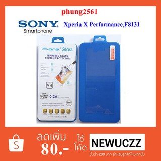 ฟีล์มกระจก(กันแตก)Sony Xperia X Performance,F8131