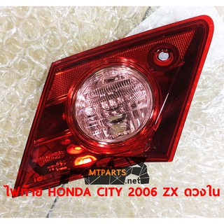 ไฟท้าย REAR LAMP HONDA CITY 2006 ZX ฮอนด้า ซิตี้ ทับทิมดวงใน  ซ้าย (แท้) 109925-L