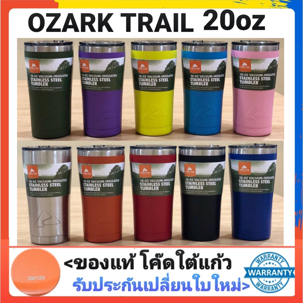 แก้ว OzarkTrail 20oz มีโค้ด ของแท้ สแตนเลสSUS304 แบรนด์USA ฟรียางรอง ไม่มีหยดน้ำเกาะ ประกัน30วัน