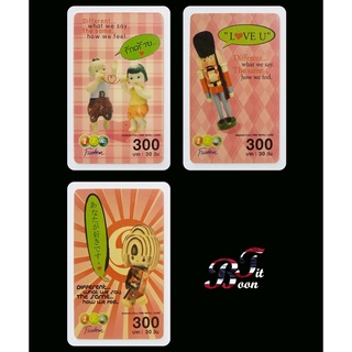 (ของสะสม) บัตรเติมเงินเก่า AIS ชุด Valentine 2003