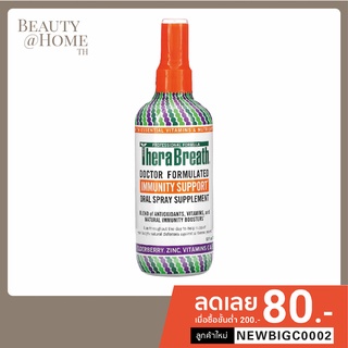 *ส่งทุกวัน* TheraBreath Immunity Support Oral Spray Supplement 296ml