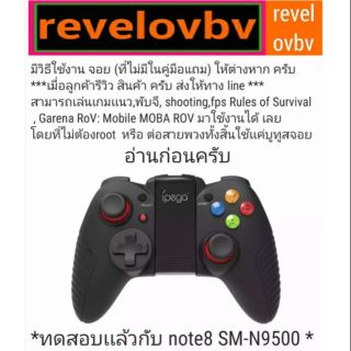 จอย gamepad pg-9067