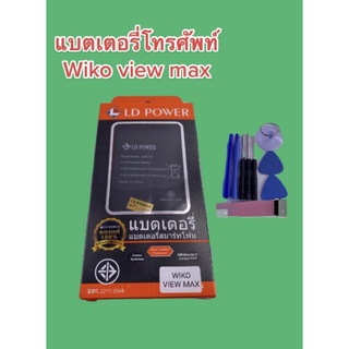 แบต  WIKO  view  max(Model Name:386786)