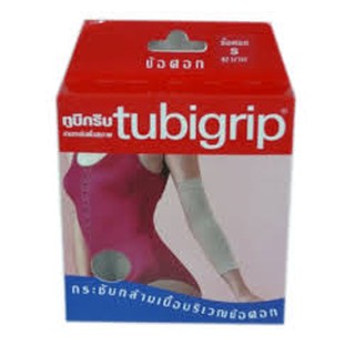 TUBIGRIP กระชับกล้ามเนื้อบริเวณข้อศอก