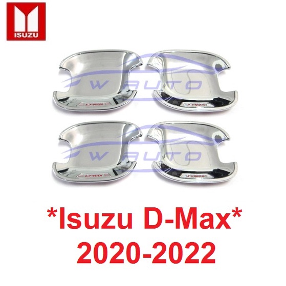 4ชิ้น ถ้วย Isuzu New D-Max อีซูซุ ดีแม็กซ์ 2020 - 2022 ชุบโครเมี่ยมโลโก้แดง เบ้ากันรอย ถาดรองมือเปิดประตู เบ้ามือจับ