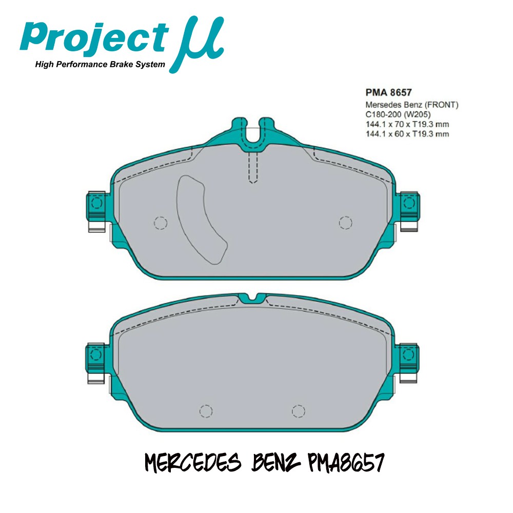 Project Mu Mercedes Benz C180 C200 W205 ผ้าเบรค NS400