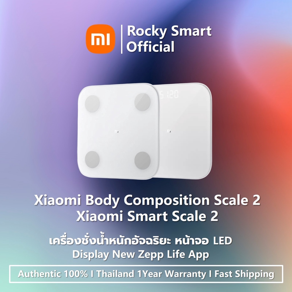 Xiaomi Mi Body Composition Scale 2/Smart Scale 2 เครื่องชั่งน้ำหนักอัจฉริยะ หน้าจอ LED Display New Zepp Life App #8