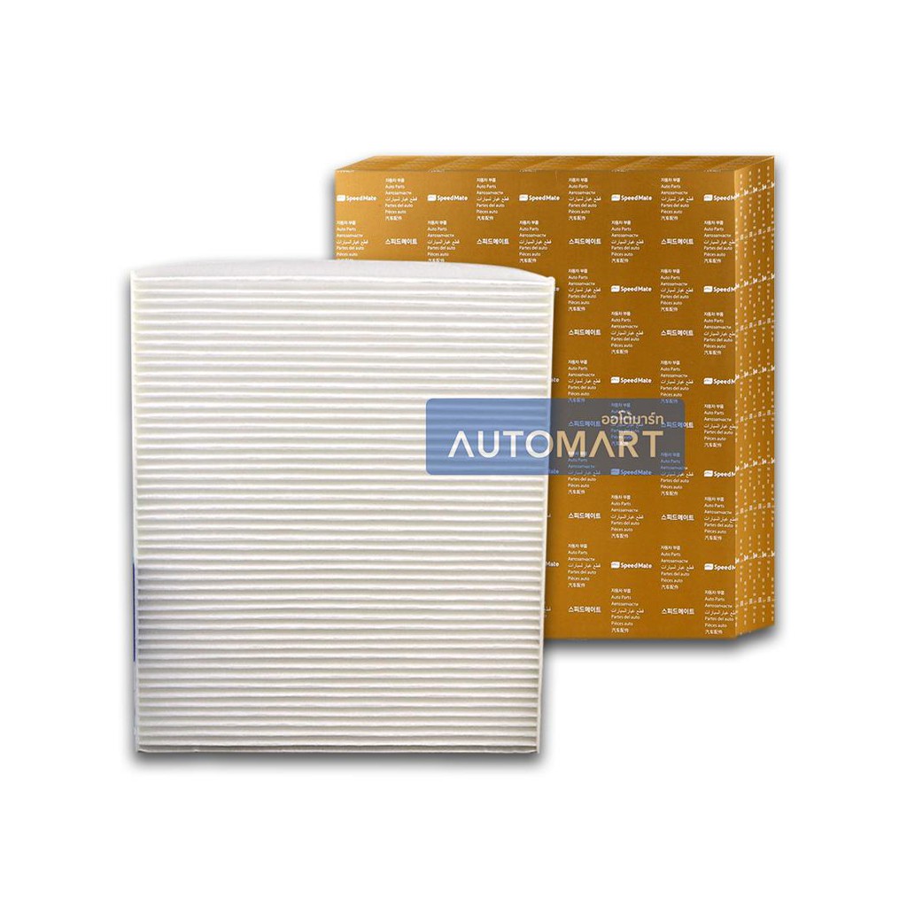 SPEEDMATE กรองแอร์ KIA GRAND CARNIVAL 2.2 ดีเซล '14 SM-CFK008 (จำนวน 1 ชิ้น)