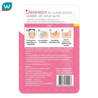 Dermedy เดอร์มีดี เอซี เคลียร์ แพทช์ แผ่นซับสิว 6 ชิ้น