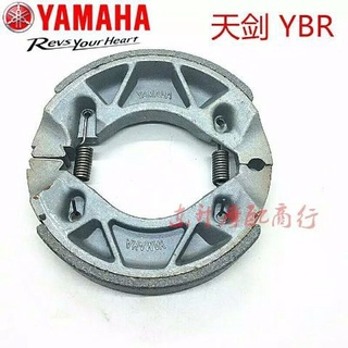 ผ้าเบรกหน้า และหลัง สําหรับรถจักรยานยนต์ Yamaha jym125 Tianjian YBR halberd Jinao