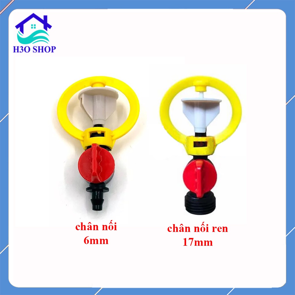 หัวฉีดสปริงเกอร์ฝน SD502 รัศมีกว้าง SD504 ไหล 250 ลิตร/ชั่วโมง